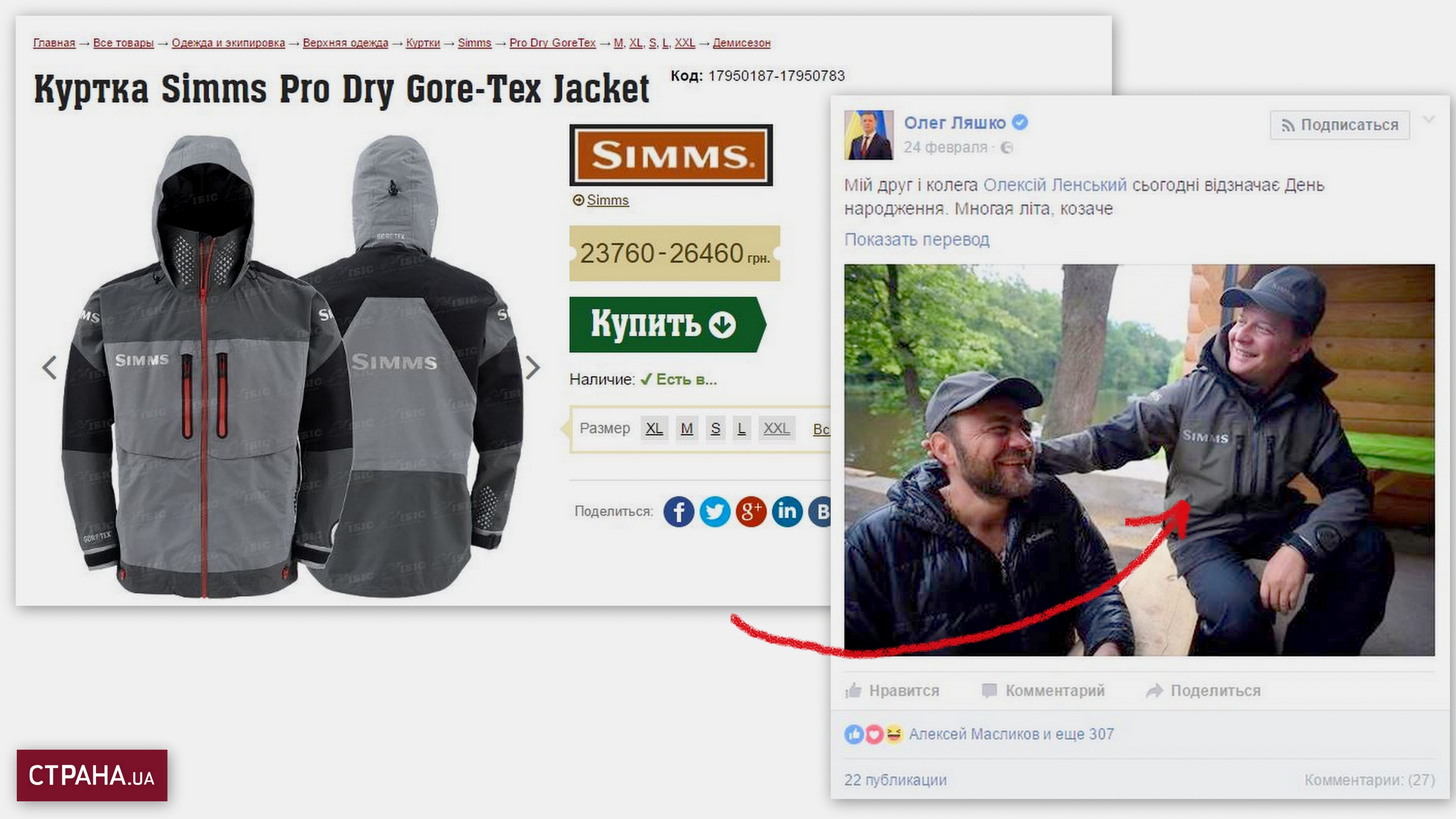 Цена зависит от цвета и размера