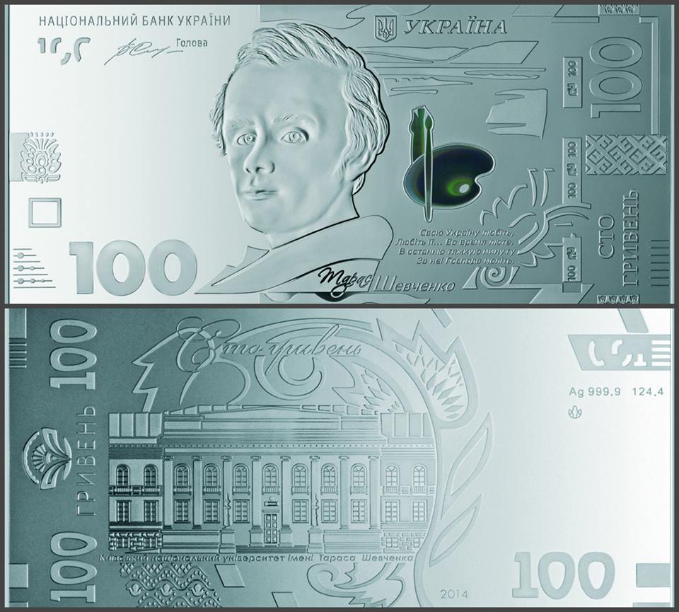 Сувенирная банкнота 100 гривен в серебре