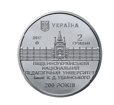 Приобрести монету можно за 35 гривен