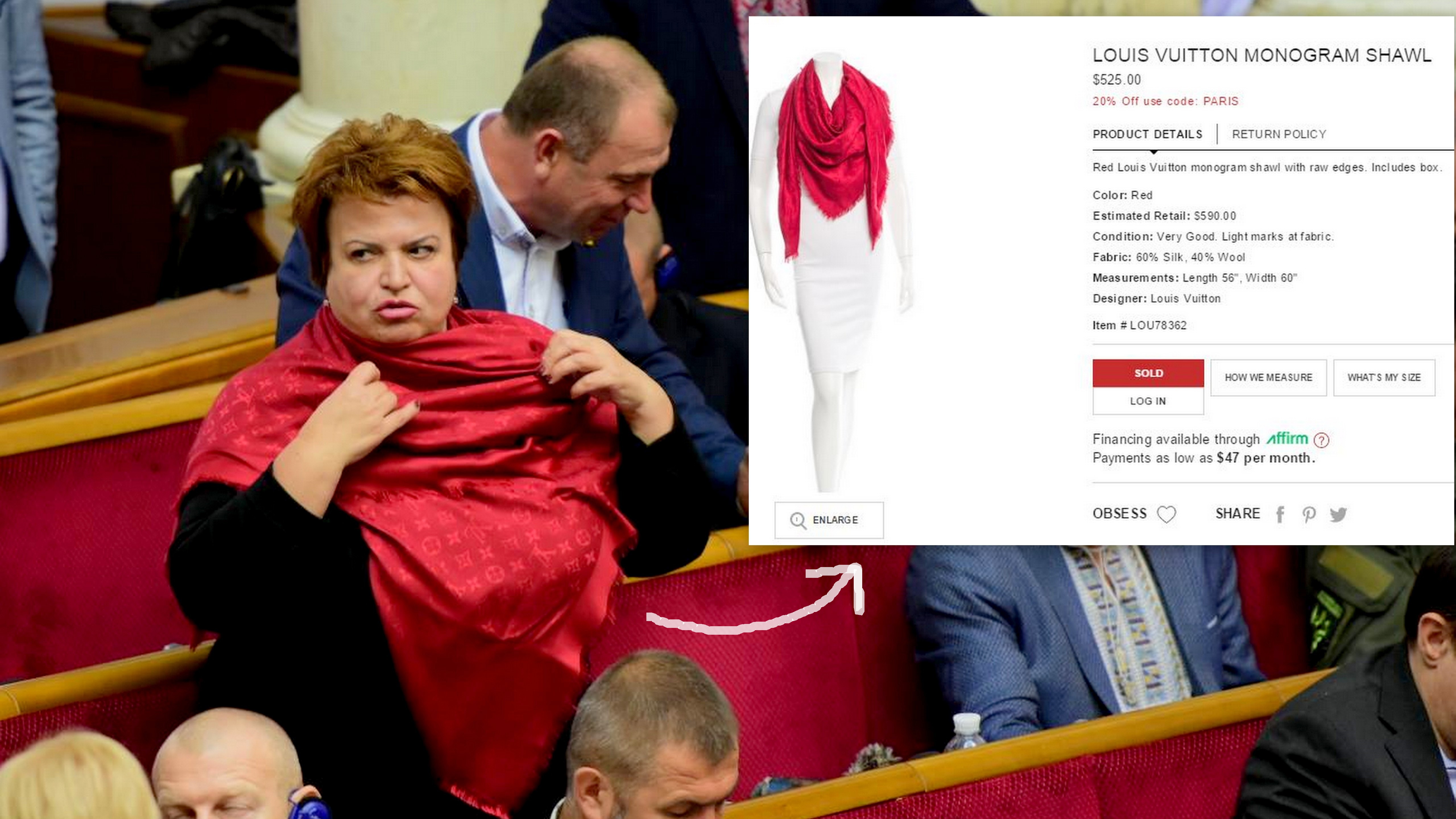 Палантин за 13 тысяч 700 гривен