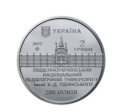 Всего выпущено 30 тысяч таких монет