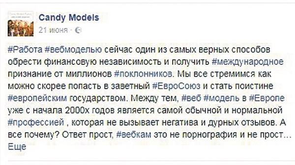 Объявление
