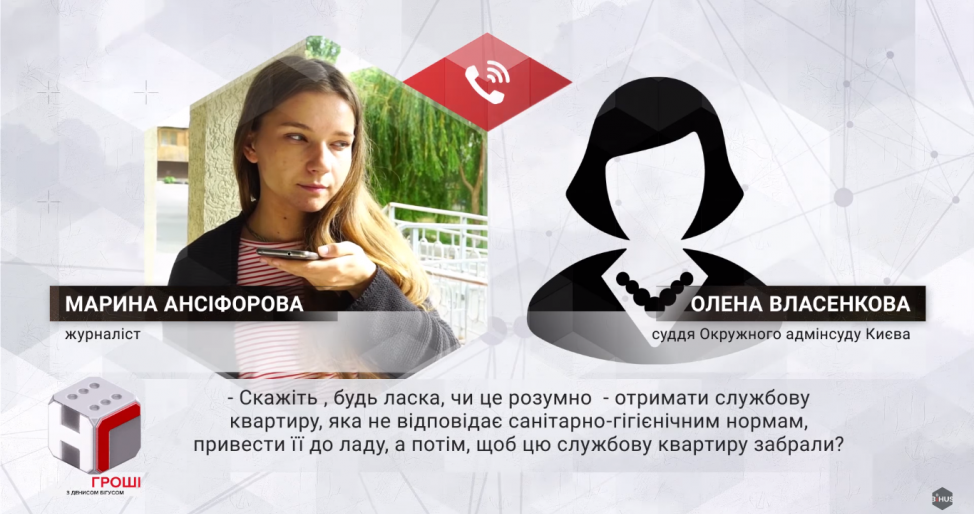 Власенкова считает, что ее квартира не отвечает санитарным нормам
