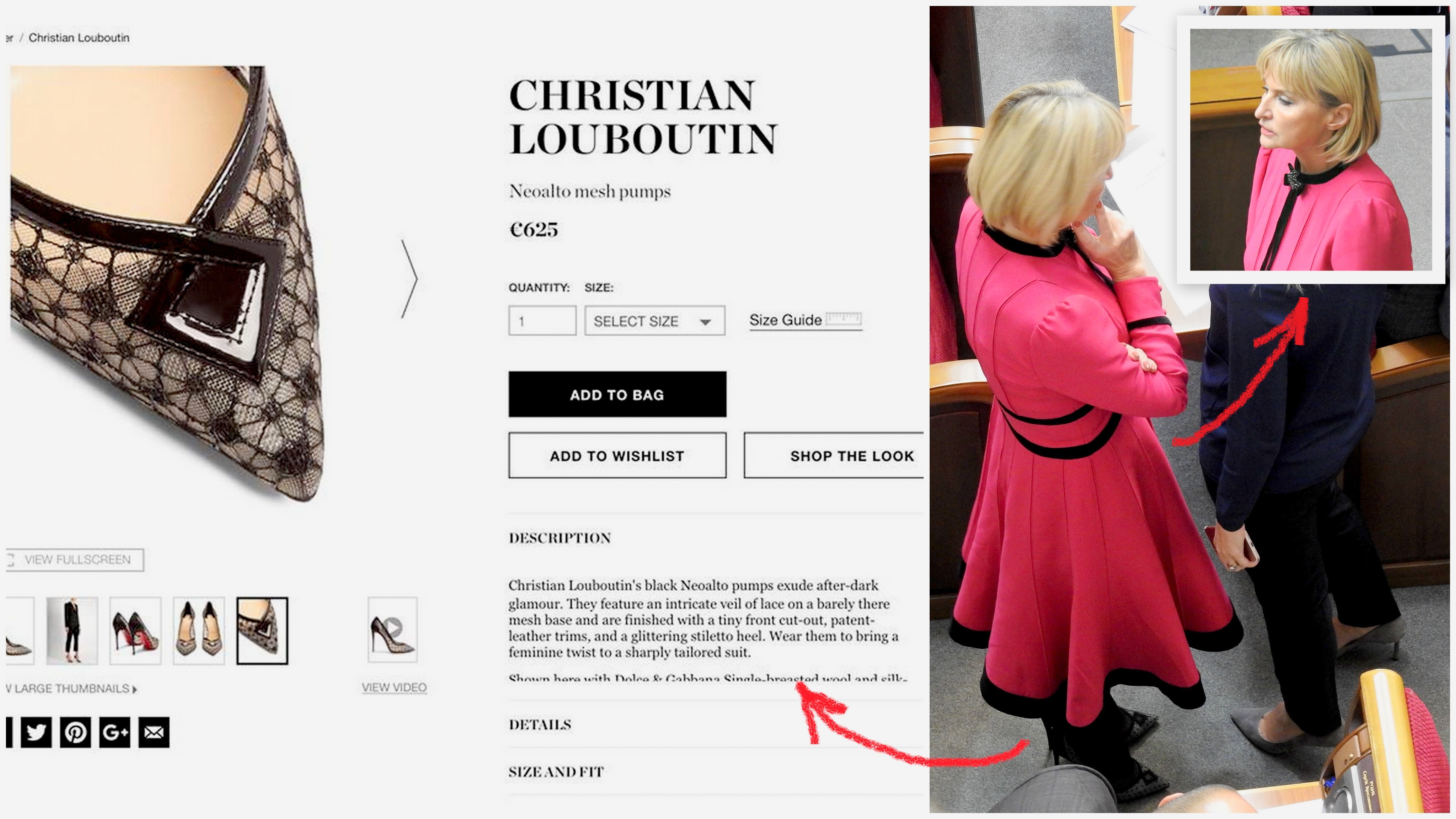 Ирина Луценко в туфлях Christian Louboutin