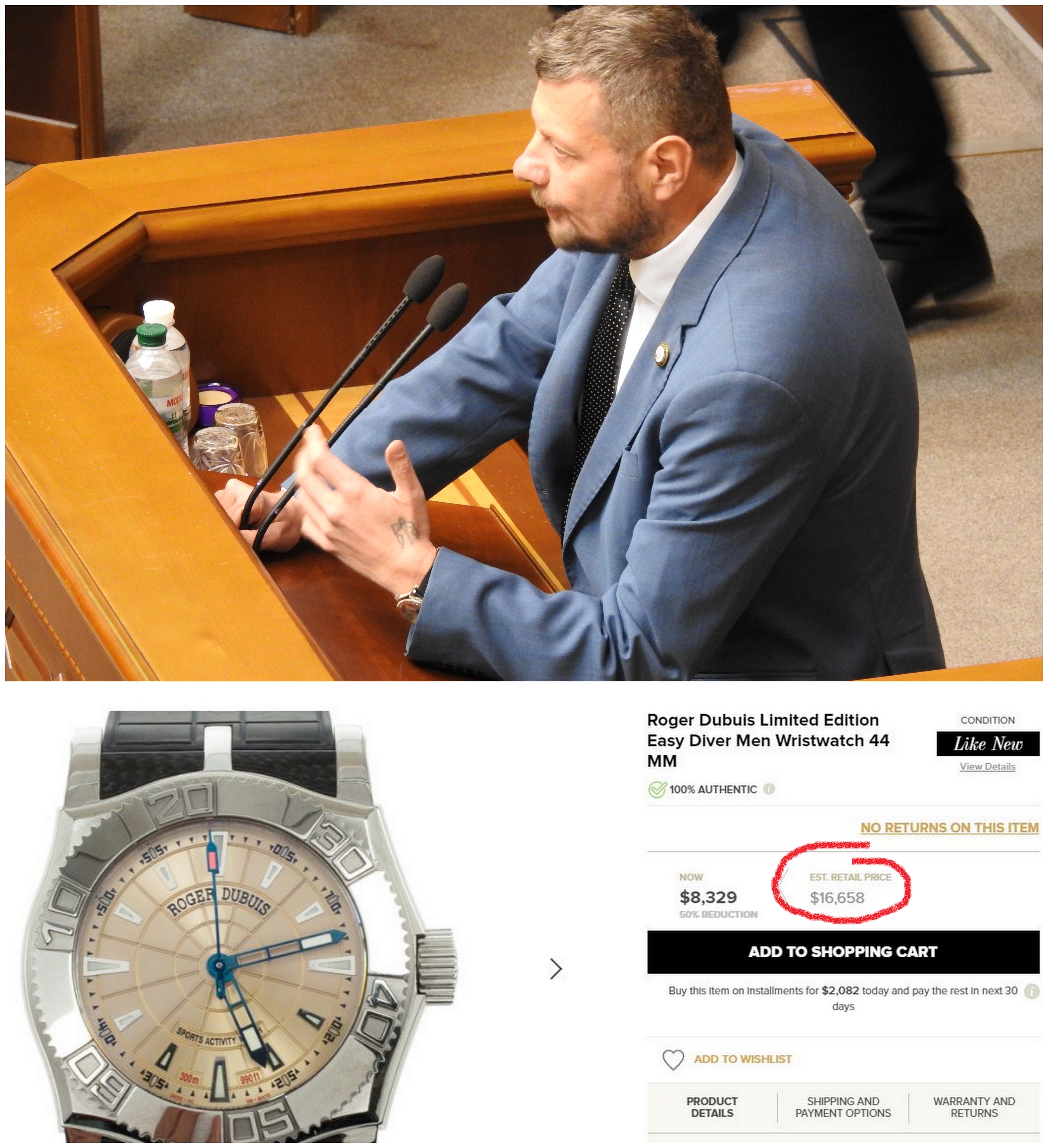 Нардеп Мосийчук в часах Roger Dubuis