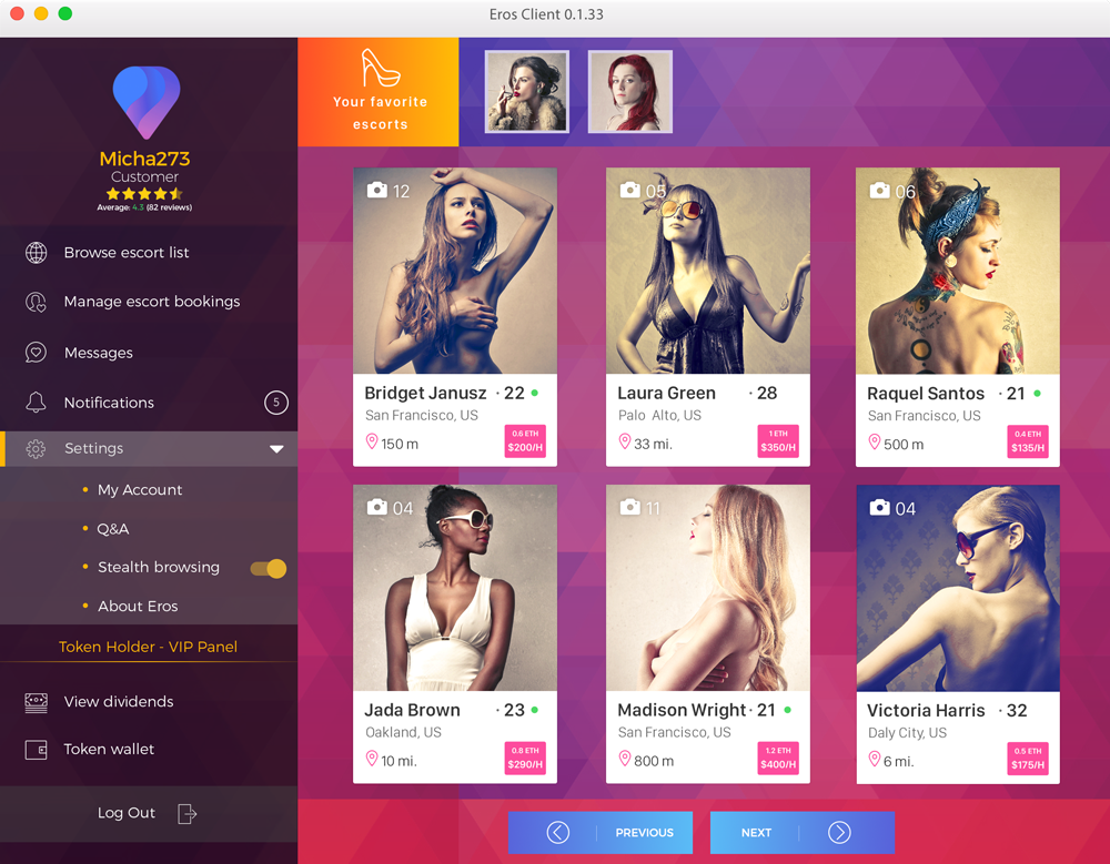 Стартап Eros