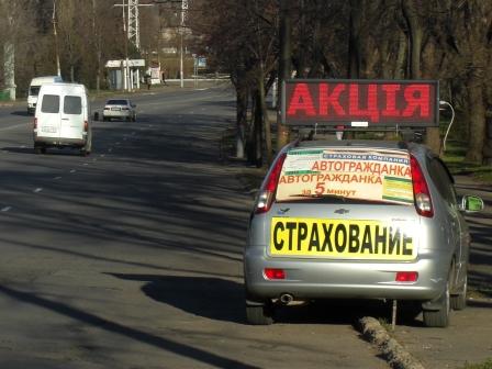Прямой выплате подлежат только убытки до 100 тыс грн