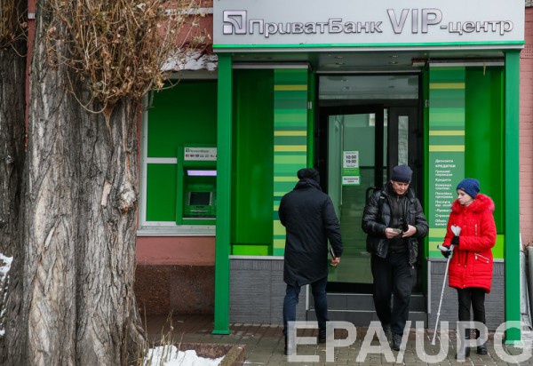 В Привате грядут сокращения сотрудников