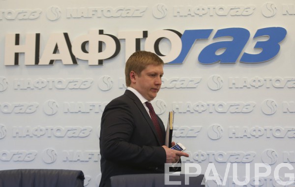 Европейский банк назвал условия возобновления кредитования Нафтогаза
