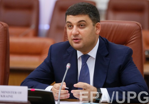 Владимир Гройсман