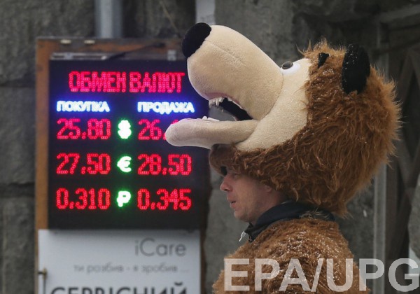 Политическое напряжение и акции протеста сказались на наличном рынке