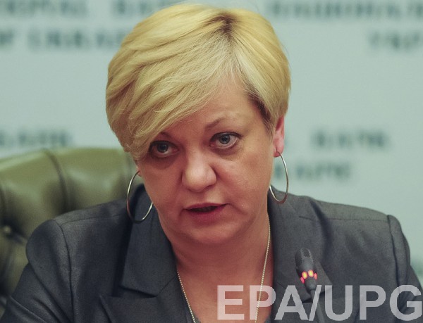 Гонтарева рассказала об изменениях в работе НБУ за последние два года