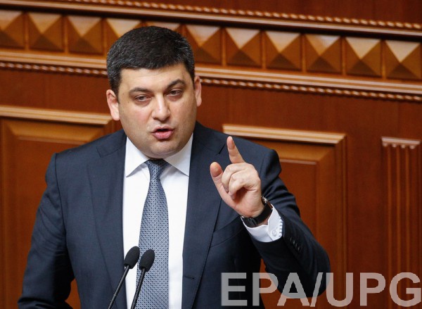 Гройсман убеждает украинцев в стабилизации работы ПриватБанка
