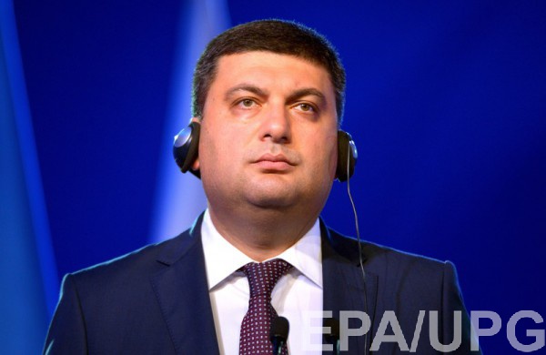 Владимир Гройсман
