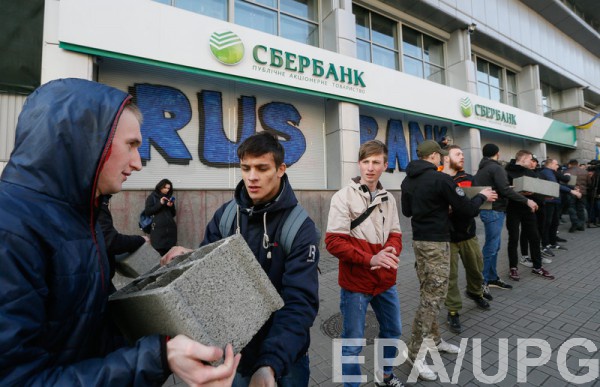 По информации СМИ, Сбербанк в Украине продали за 130 миллионов