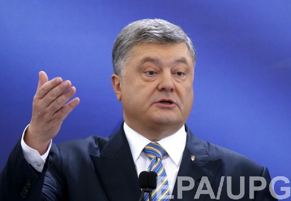 Петр Порошенко
